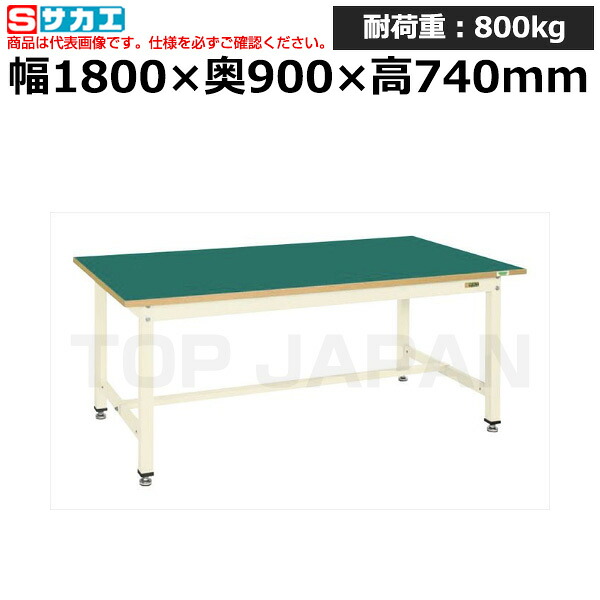 【車上渡し】サカエ SAKAE 中量作業台ＫＴタイプKT-703FENI (035359) (重量:58kg) | ワークデスク 装置架台 検査台 器械台 検品台 組立台 梱包台 包装台 加工台 工作台 物置台 DIY作業台 作業用テーブル 業務用 | 43,319円