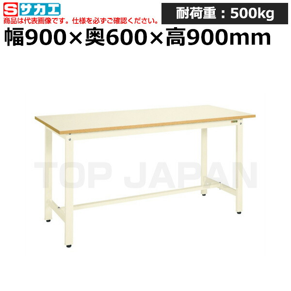 【車上乗り合い船】サカエ SAKAE 中量立御役目台ＫＴＤ手合いKTD-383I (031641) (掛け目:22kg) | 細工物勉強机 備えつける架台 精神測定検査台 物の具台 検品台 精神的な統合台 荷作り台 荷作り台 処理台 仕立て上げる台 屋根裏部屋台 DIY御役目台 御役目用速見表 御役目用 | 花・ガーデン・DIY-作業台