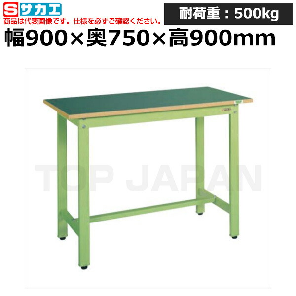 【車上渡し】サカエ SAKAE 中量立作業台ＫＴＤタイプKTD-393FEN (034852) (重量:26kg) | ワークデスク 装置架台 検査台 器械台 検品台 組立台 梱包台 包装台 加工台 工作台 物置台 DIY作業台 作業用テーブル 業務用 |
