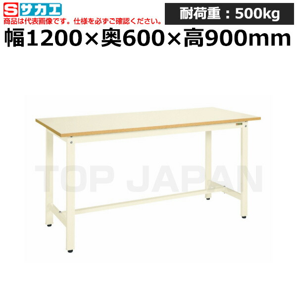 【車上渡し】サカエ SAKAE 中量立作業台ＫＴＤタイプKTD-483I (031643) (重量:28kg) | ワークデスク 装置架台 検査台 器械台 検品台 組立台 梱包台 包装台 加工台 工作台 物置台 DIY作業台 作業用テーブル 業務用 |