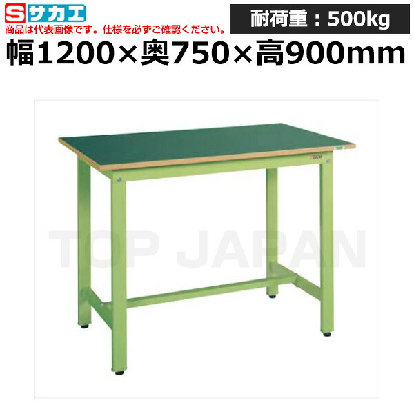 【車上渡し】サカエ SAKAE 中量立作業台ＫＴＤタイプKTD-493FEN (034854) (重量:33kg) | ワークデスク 装置架台 検査台 器械台 検品台 組立台 梱包台 包装台 加工台 工作台 物置台 DIY作業台 作業用テーブル 業務用 |