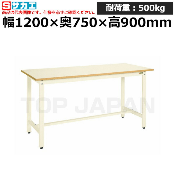 【車上渡し】サカエ SAKAE 中量立作業台ＫＴＤタイプKTD-493I (031644) (重量:30kg) | ワークデスク 装置架台 検査台 器械台 検品台 組立台 梱包台 包装台 加工台 工作台 物置台 DIY作業台 作業用テーブル 業務用 |
