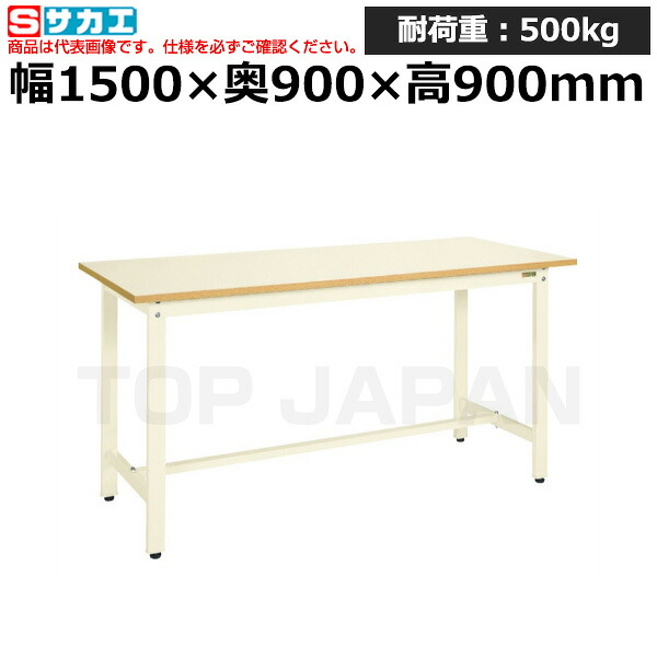 【車上渡し】サカエ SAKAE 中量立作業台ＫＴＤタイプKTD-503I (031647) (重量:46kg) | ワークデスク 装置架台 検査台 器械台 検品台 組立台 梱包台 包装台 加工台 工作台 物置台 DIY作業台 作業用テーブル 業務用 |｜オフィス／店舗用品トップジャパン