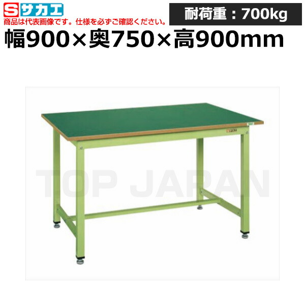 【車上渡し】サカエ SAKAE 中量立作業台ＫＴＧタイプKTG-393FEN (035371) (重量:34kg) | ワークデスク 装置架台 検査台 器械台 検品台 組立台 梱包台 包装台 加工台 工作台 物置台 DIY作業台 作業用テーブル 業務用 |