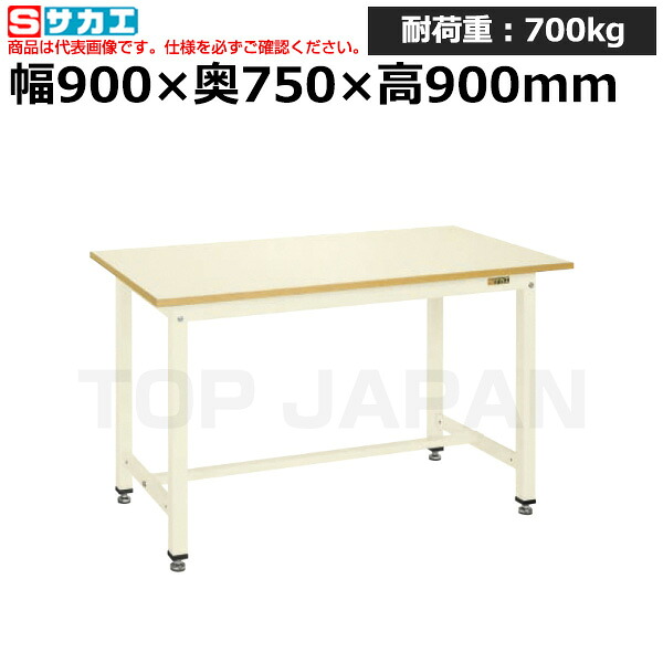 【車上渡し】サカエ SAKAE 中量立作業台ＫＴＧタイプKTG-393I (033016) (重量:34kg) | ワークデスク 装置架台 検査台 器械台 検品台 組立台 梱包台 包装台 加工台 工作台 物置台 DIY作業台 作業用テーブル 業務用 |｜オフィス／店舗用品トップジャパン 27,524円