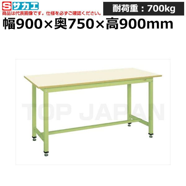 【車上渡し】サカエ SAKAE 中量立作業台ＫＴＧタイプKTG-393IG (031826) (重量:34kg) | ワークデスク 装置架台 検査台 器械台 検品台 組立台 梱包台 包装台 加工台 工作台 物置台 DIY作業台 作業用テーブル 業務用 |｜オフィス／店舗用品トップジャパン