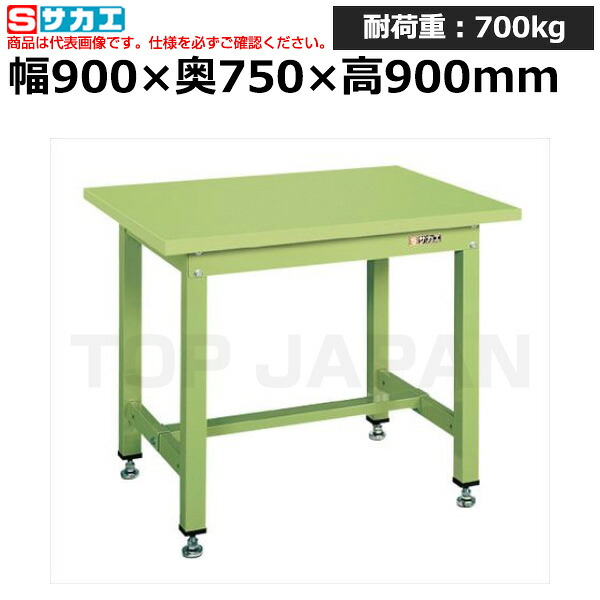 【車上渡し】サカエ SAKAE 中量立作業台ＫＴＧタイプKTG-393S (031708) (重量:35kg) | ワークデスク 装置架台 検査台 器械台 検品台 組立台 梱包台 包装台 加工台 工作台 物置台 DIY作業台 作業用テーブル 業務用 |｜オフィス／店舗用品トップジャパン