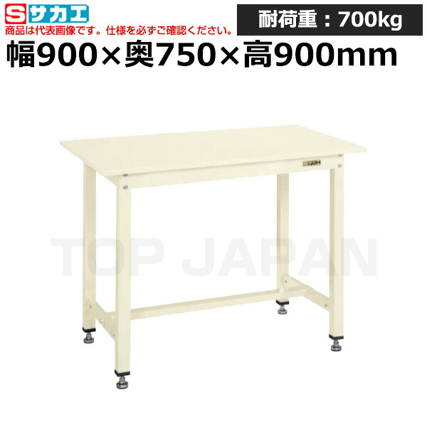 【車上渡し】サカエ SAKAE 中量立作業台ＫＴＧタイプKTG-393SI (031967) (重量:35kg) | ワークデスク 装置架台 検査台 器械台 検品台 組立台 梱包台 包装台 加工台 工作台 物置台 DIY作業台 作業用テーブル 業務用 |