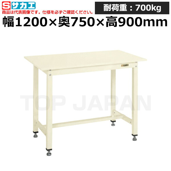 【車上渡し】サカエ SAKAE 中量立作業台ＫＴＧタイプKTG-493SI (031968) (重量:43kg) | ワークデスク 装置架台 検査台 器械台 検品台 組立台 梱包台 包装台 加工台 工作台 物置台 DIY作業台 作業用テーブル 業務用 |｜オフィス／店舗用品トップジャパン 38,262円
