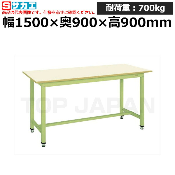 【車上渡し】サカエ SAKAE 中量立作業台ＫＴＧタイプKTG-503IG (031830) (重量:52kg) | ワークデスク 装置架台 検査台 器械台 検品台 組立台 梱包台 包装台 加工台 工作台 物置台 DIY作業台 作業用テーブル 業務用 | 42,079円