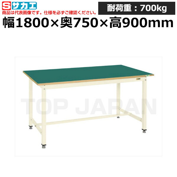 【車上渡し】サカエ SAKAE 中量立作業台ＫＴＧタイプKTG-693FENI (035385) (重量:55kg) | ワークデスク 装置架台 検査台 器械台 検品台 組立台 梱包台 包装台 加工台 工作台 物置台 DIY作業台 作業用テーブル 業務用 |