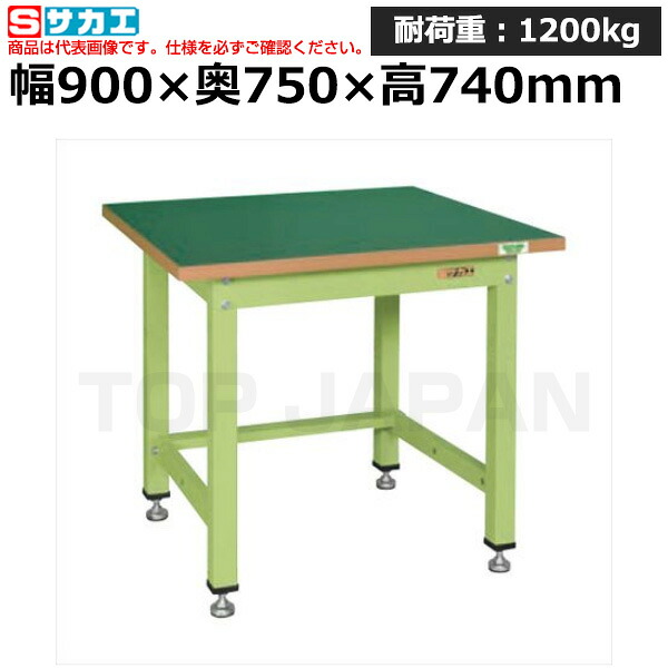【車上渡し】サカエ SAKAE 中量作業台KVタイプKV-393FEN (035402) (重量:36kg) | ワークデスク 装置架台 検査台 器械台 検品台 組立台 梱包台 包装台 加工台 工作台 物置台 DIY作業台 作業用テーブル 業務用 |