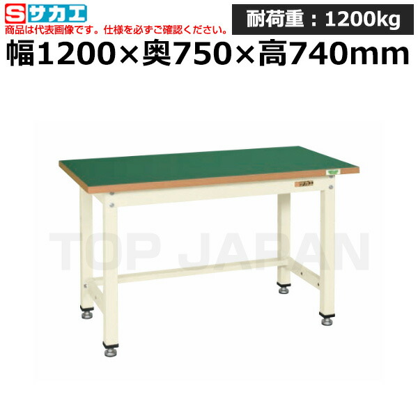 【車上渡し】サカエ SAKAE 中量作業台ＫＶタイプKV-493FENI (035414) (重量:44kg) | ワークデスク 装置架台 検査台 器械台 検品台 組立台 梱包台 包装台 加工台 工作台 物置台 DIY作業台 作業用テーブル 業務用 | 37,692円
