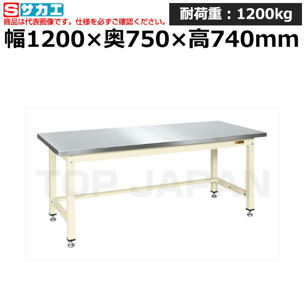 【車上渡し】サカエ SAKAE 中量作業台ＫＶタイプ (ステンレスカブセ天板) KV-493PCSU4I (032077) (重量:46kg) | ワークデスク 装置架台 検査台 器械台 検品台 組立台 梱包台 包装台 加工台 工作台 物置台 DIY作業台 作業用テーブル 業務用 |