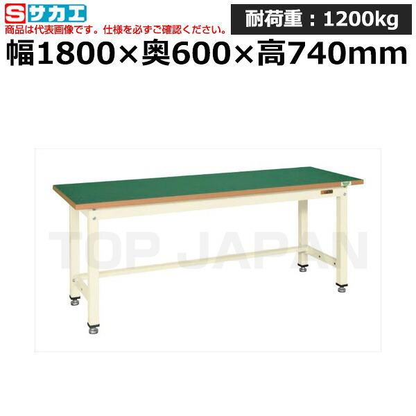 【車上渡し】サカエ SAKAE 中量作業台KVタイプKV-683FENI (035416) (重量:53kg) | ワークデスク 装置架台 検査台 器械台 検品台 組立台 梱包台 包装台 加工台 工作台 物置台 DIY作業台 作業用テーブル 業務用 |