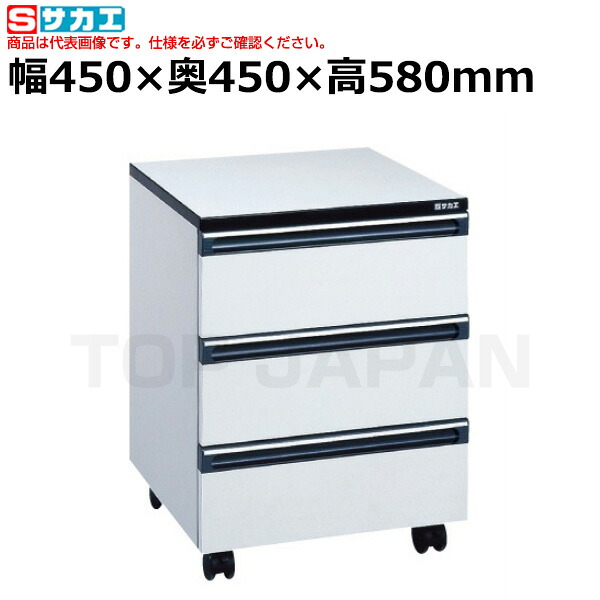 【車上渡し】サカエ SAKAE 木製キャビネットワゴンLA-3 (101275) (重量:24kg) | ワークデスク 装置架台 検査台 器械台 検品台 組立台 梱包台 包装台 加工台 工作台 物置台 DIY作業台 作業用テーブル 業務用 |｜オフィス／店舗用品トップジャパン