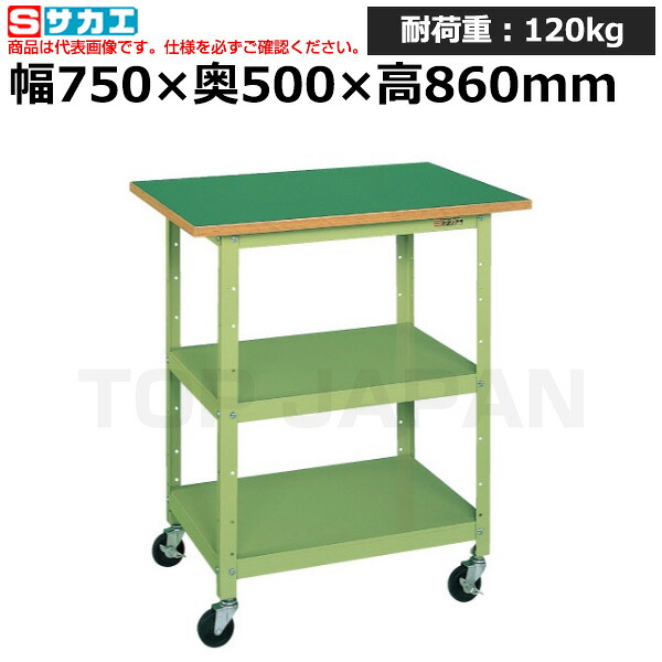 【車上渡し】サカエ SAKAE 一人用作業台 (軽量移動式) PHR-075 (033269) (重量:14.8kg) | ワークデスク 装置架台 検査台 器械台 検品台 組立台 梱包台 包装台 加工台 工作台 物置台 DIY作業台 作業用テーブル 業務用 |