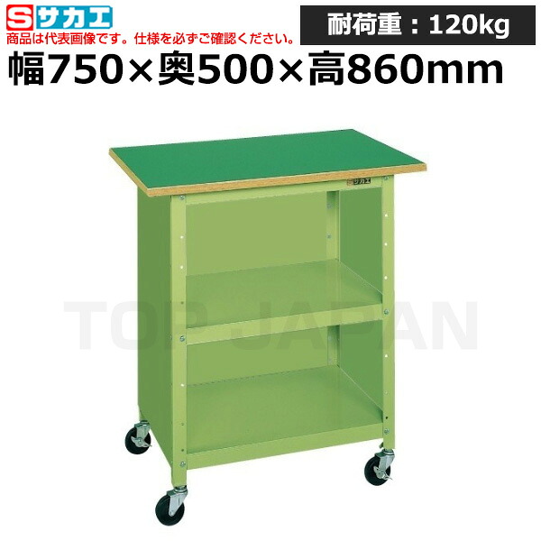 【車上渡し】サカエ SAKAE 一人用作業台 (軽量移動式・３方パネル付) PHR-075P (033271) (重量:21kg) | ワークデスク 装置架台 検査台 器械台 検品台 組立台 梱包台 包装台 加工台 工作台 物置台 DIY作業台 作業用テーブル 業務用 |｜オフィス／店舗用品トップジャパン