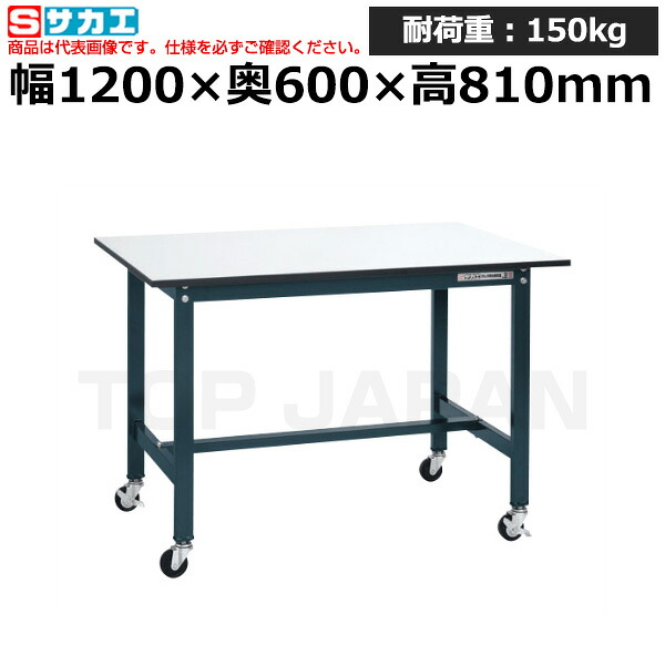 【車上渡し】サカエ SAKAE 軽量作業台ＳＥＬタイプ (移動式・直進安定金具無し) SEL-1260PUR (040076) (重量:23kg) | ワークデスク 装置架台 検査台 器械台 検品台 組立台 梱包台 包装台 加工台 工作台 物置台 DIY作業台 作業用テーブル 業務用 |