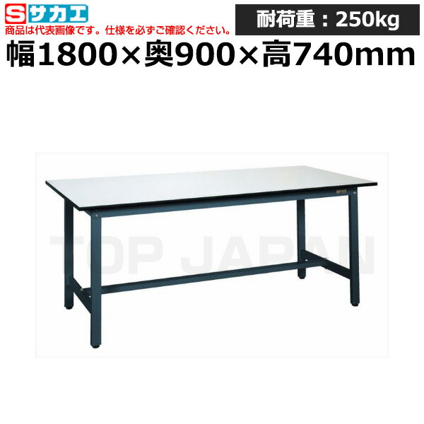 【車上渡し】サカエ SAKAE 軽量作業台ＳＥＬタイプSEL-1890P (040059) (重量:32kg) | ワークデスク 装置架台 検査台 器械台 検品台 組立台 梱包台 包装台 加工台 工作台 物置台 DIY作業台 作業用テーブル 業務用 |