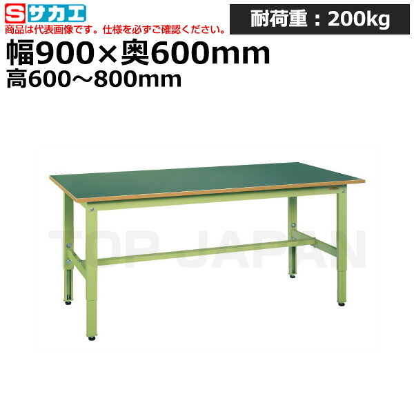【車上乗り合い船】サカエ SAKAE 軽さ高さ自然調整御役目台ＴＫＫ６手合いTKK6-096F (038721) (掛け目:22kg) | 細工物勉強机 備えつける架台 精神測定検査台 物の具台 検品台 精神的な統合台 荷作り台 荷作り台 処理台 仕立て上げる台 屋根裏部屋台 DIY御役目台 御役目用速見表 御役目用 | はしご・作業台-DIY・工具