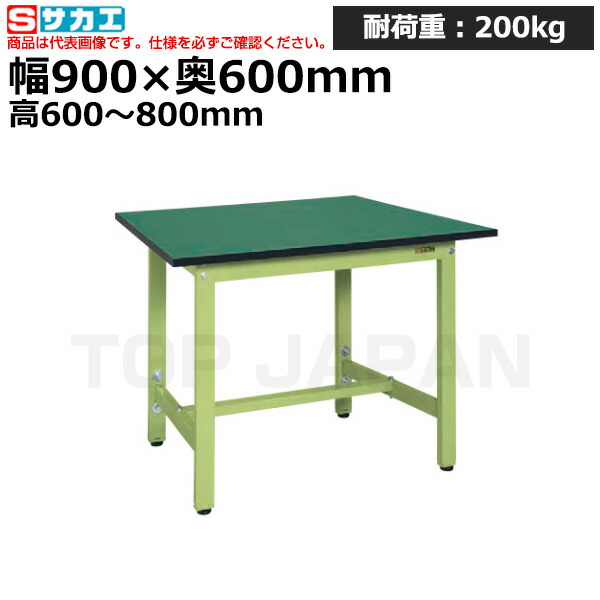 【車上渡し】サカエ SAKAE 軽量高さ調整作業台ＴＫＫ６タイプ (改正ＲｏＨＳ１０物質対応) TKK6-096FE (038411) (重量:22kg) | ワークデスク 装置架台 検査台 器械台 検品台 組立台 梱包台 包装台 加工台 工作台 物置台 DIY作業台 作業用テーブル 業務用 |