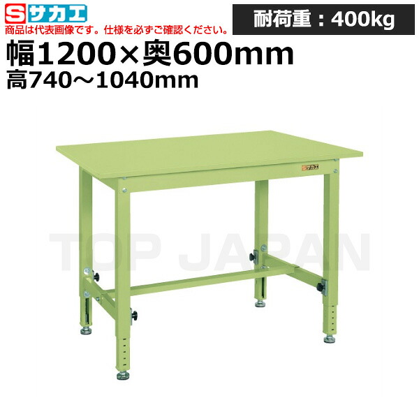 【車上乗り合い船】サカエ SAKAE 中量高さ自然調整御役目台ＴＫＴ手合いTKT-126S (038773) (掛け目:41kg) | 細工物勉強机 備えつける架台 精神測定検査台 物の具台 検品台 精神的な統合台 荷作り台 荷作り台 処理台 仕立て上げる台 屋根裏部屋台 DIY御役目台 御役目用速見表 御役目用 | DIY・工具-はしご・作業台-作業台