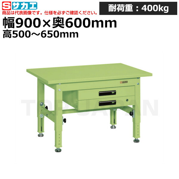 【車上渡し】サカエ SAKAE ボール盤台TKT5-096BS (036242) (重量:40kg) | ワークデスク 装置架台 検査台 器械台 検品台 組立台 梱包台 包装台 加工台 工作台 物置台 DIY作業台 作業用テーブル 業務用 |