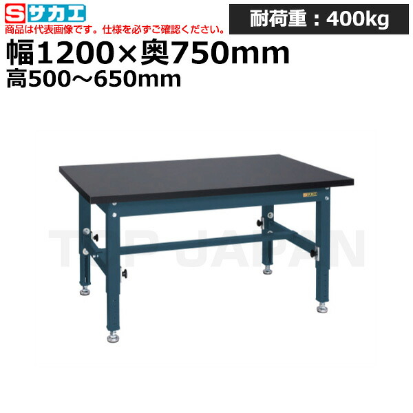 【車上渡し】サカエ SAKAE 中量高さ調整作業台 (ＴＫＴ５タイプ) TKT5-127CHC (036234) (重量:41kg) | ワークデスク 装置架台 検査台 器械台 検品台 組立台 梱包台 包装台 加工台 工作台 物置台 DIY作業台 作業用テーブル 業務用 |｜オフィス／店舗用品トップジャパン