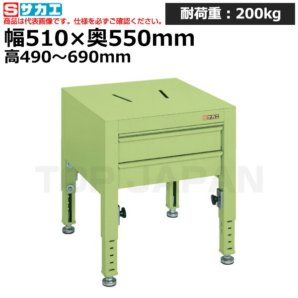 【車上渡し】サカエ SAKAE ボール盤台 (高さ調整タイプ) TSB-2 (036031) (重量:32kg) | ワークデスク 装置架台 検査台 器械台 検品台 組立台 梱包台 包装台 加工台 工作台 物置台 DIY作業台 作業用テーブル 業務用 |