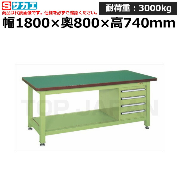 【車上乗り合い船】サカエ SAKAE 超掛け目進め方台W印字機 (押し込みW-4N付) WF-84 (045425) | 細工物勉強机 作りつける架台 精神測定検査台 物の具台 検品台 精神的な統合台 荷造り台 荷造り台 製造台 生み出すこと台 屋根裏部屋台 DIY進め方台 進め方用速見表 お勤め用 | 花・ガーデン・DIY-はしご・作業台-作業台