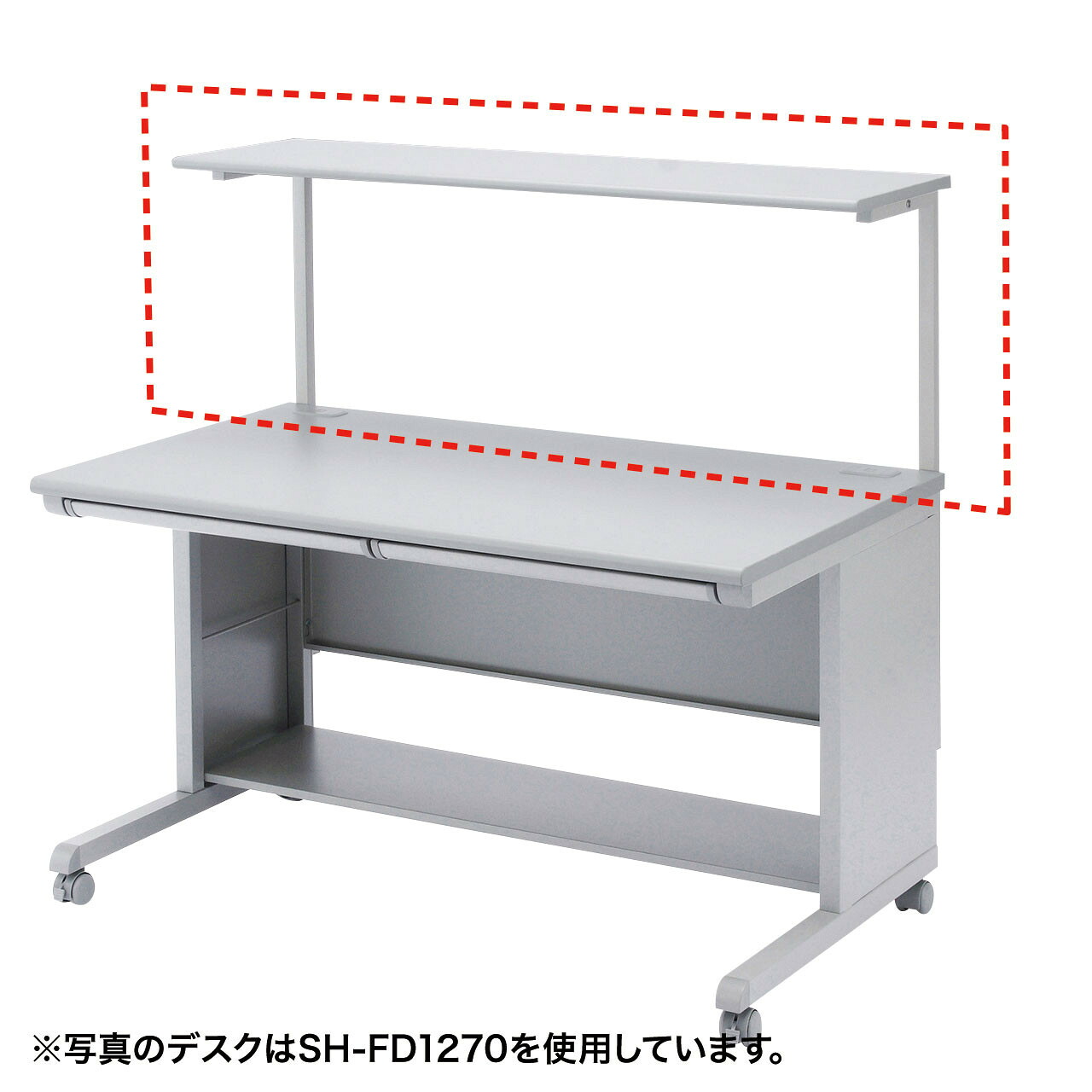 サンワサプライ サブテーブル (SH-FDS120) ※お客様組立品 | sanwa サンワダイレクト オフィス用品 オフィス事務用品 オフィスサプライ |
