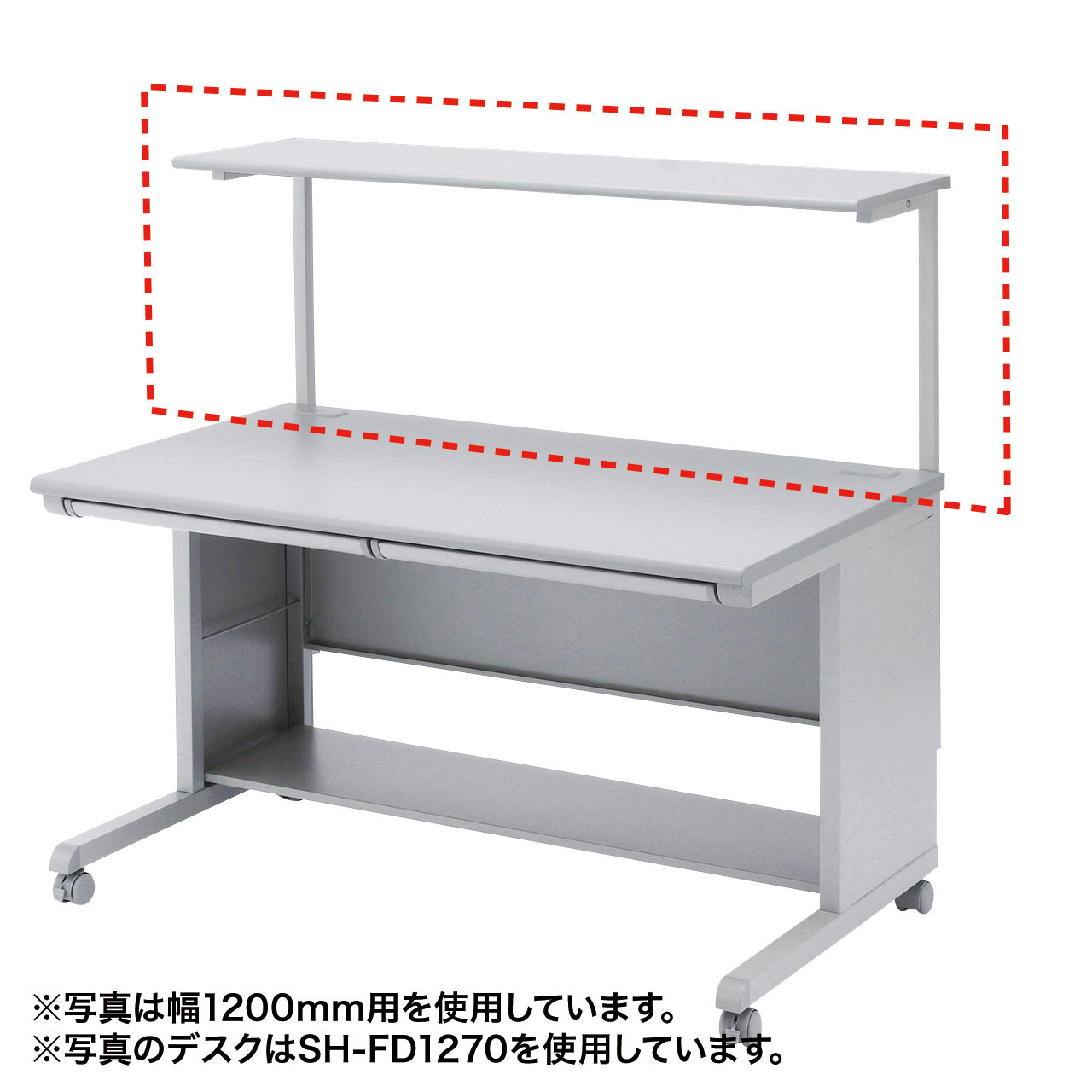 サンワサプライ サブテーブル (SH-FDS80) ※お客様組立品 | sanwa サンワダイレクト オフィス用品 オフィス事務用品 オフィスサプライ |