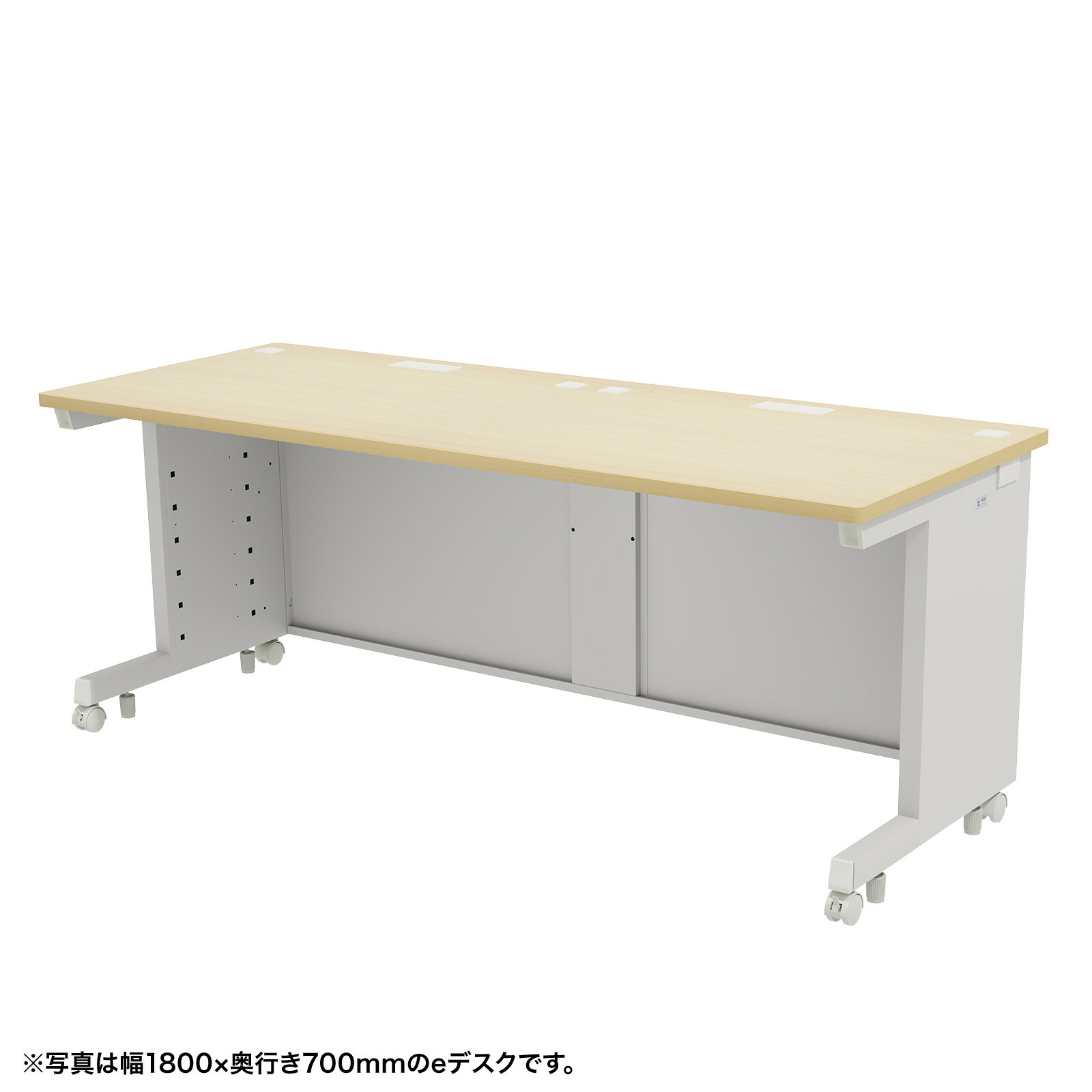 (受注生産品) サンワサプライ eデスク(薄い木目)W1800×D750×H700 (ED-SK18075LM) ※お客様組立品 | sanwa サンワダイレクト オフィス用品 オフィス事務用品 オフィスサプライ |