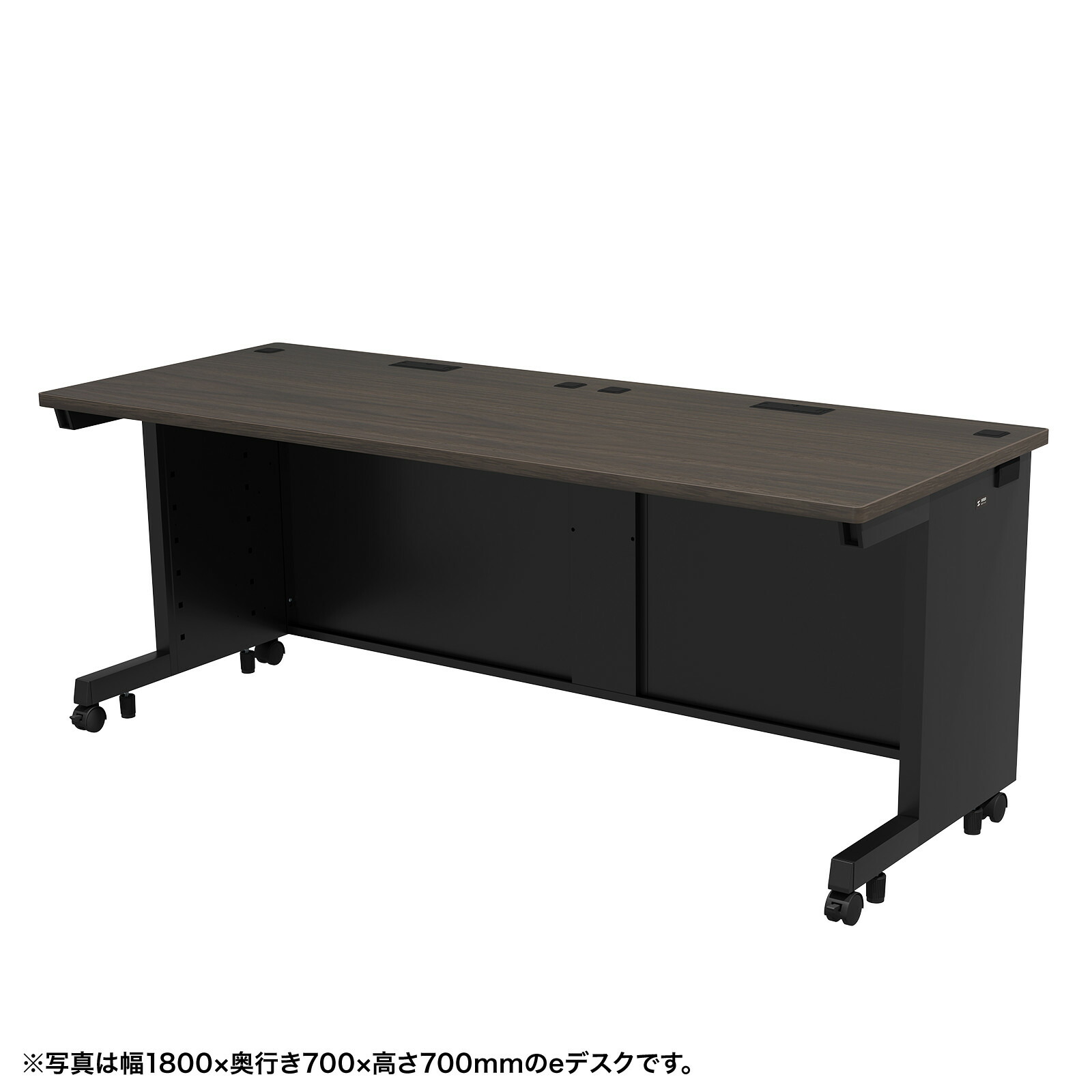 (受注生産品) サンワサプライ eデスク(濃い木目)W1800&times;D750&times;H720 (ED-SK18075M72) ※お客様組立品 | sanwa サンワダイレクト オフィス用品 オフィス事務用品 オフィスサプライ |｜オフィス／店舗用品トップジャパン