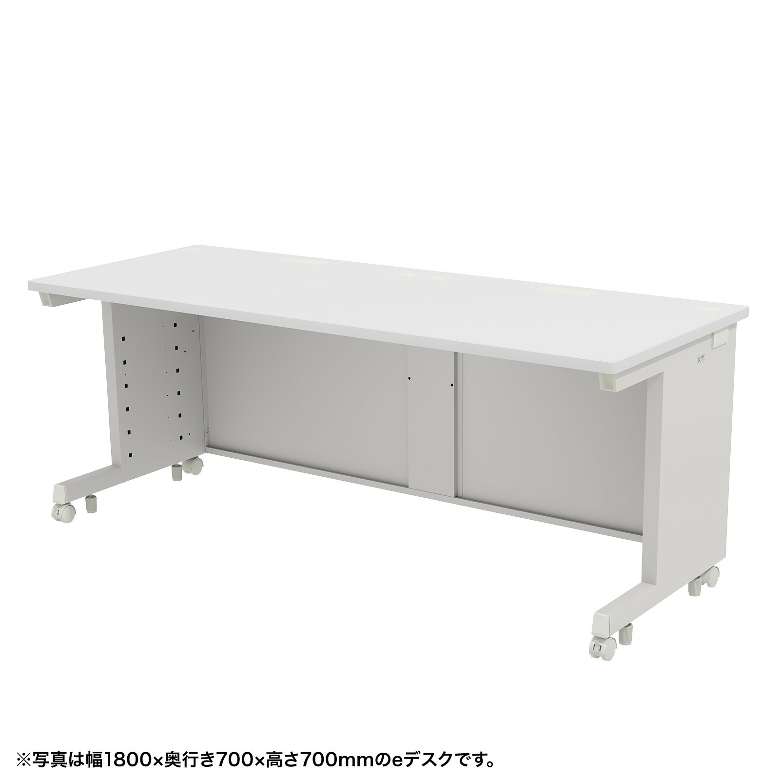 (受注生産品) サンワサプライ eデスク(ホワイト)W1800×D750×H720 (ED-SK18075W72)
