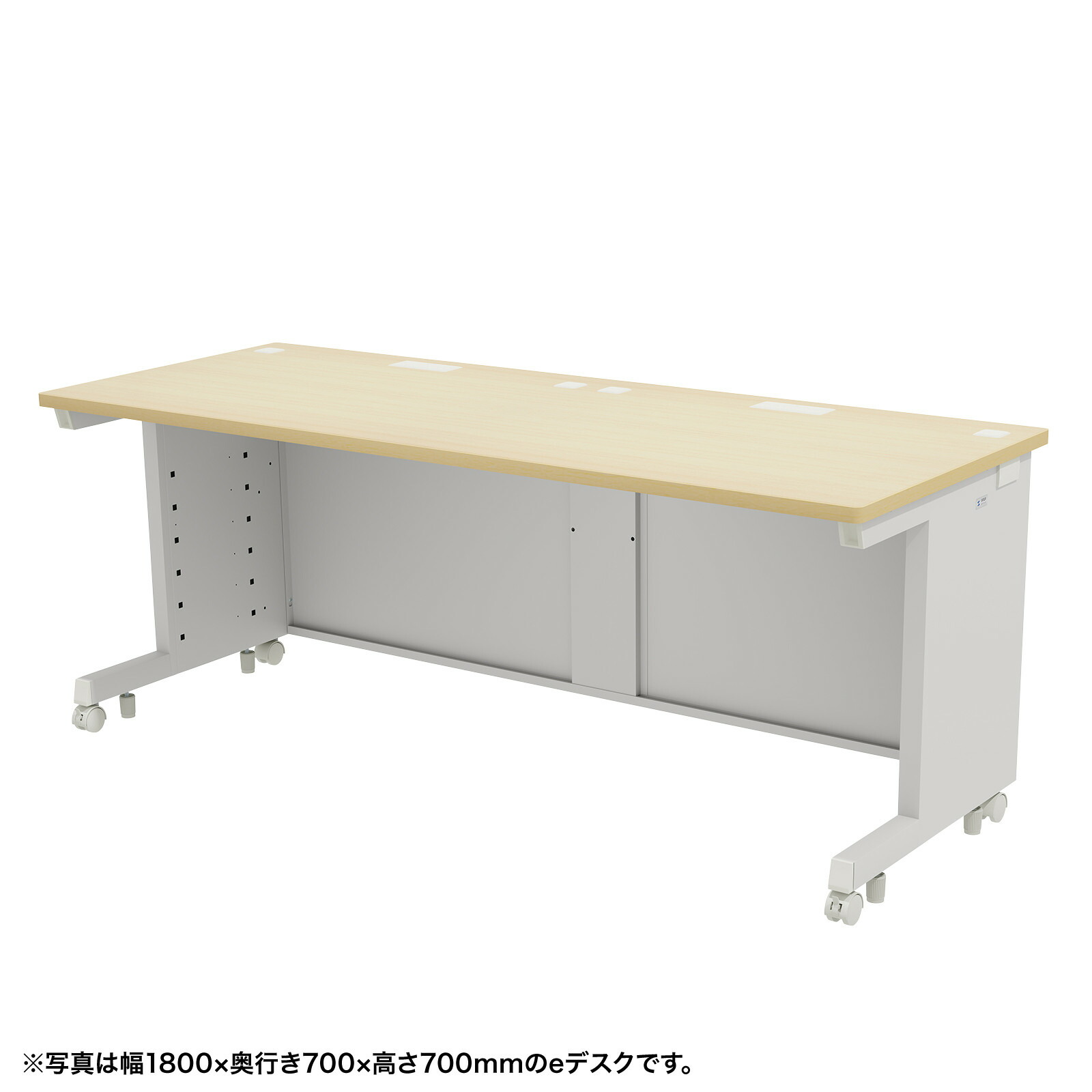 (受注生産品) サンワサプライ eデスク(薄い木目)W1800&times;D800&times;H720 (ED-SK18080LM72) ※お客様組立品 | sanwa サンワダイレクト オフィス用品 オフィス事務用品 オフィスサプライ |｜オフィス／店舗用品トップジャパン
