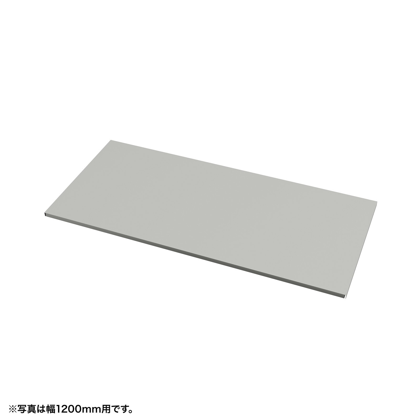 (受注生産品) サンワサプライ 中棚W1700mm用(グレー・D500mm) (EN-1705GY) ※完成品 | sanwa サンワダイレクト オフィス用品 オフィス事務用品 オフィスサプライ |