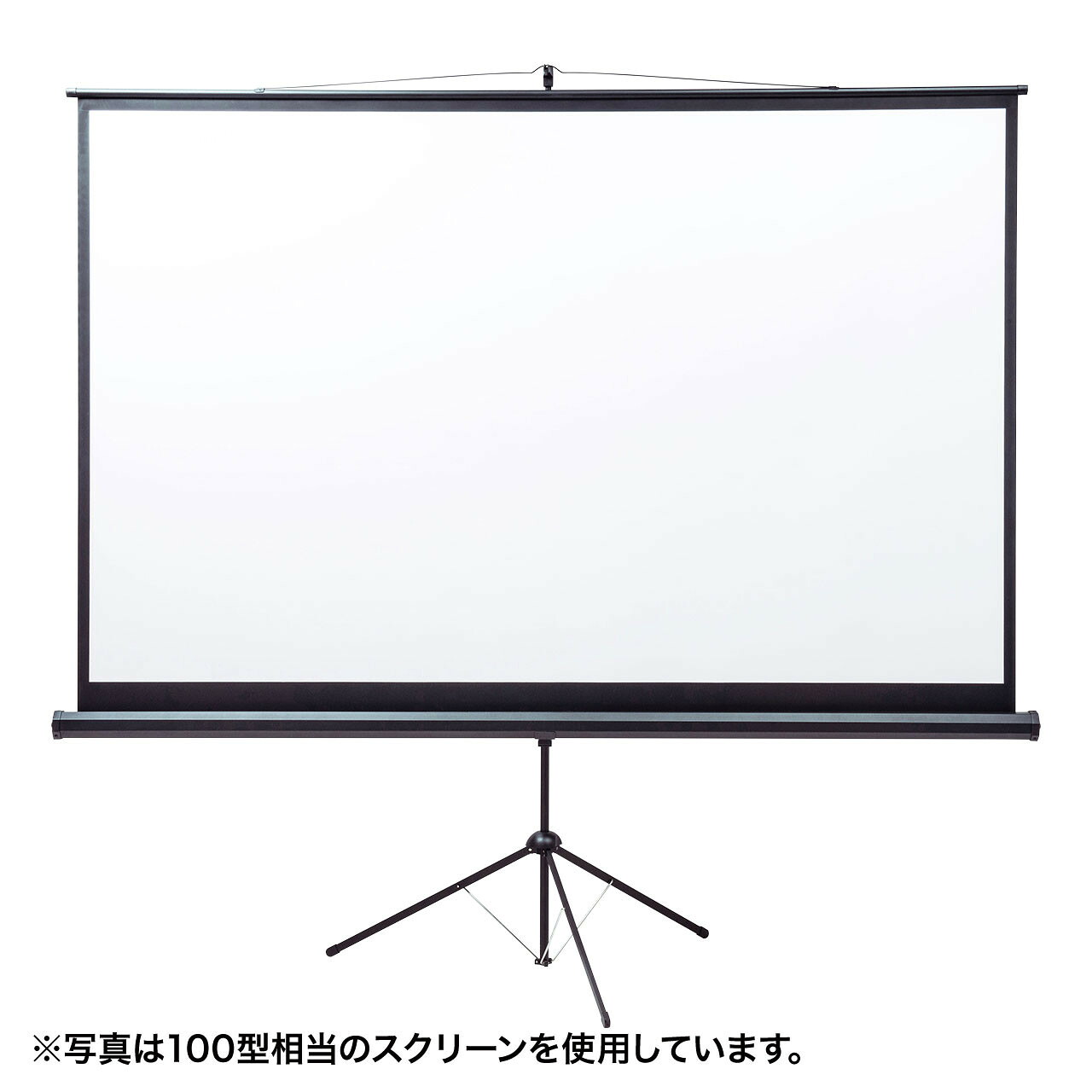 サンワサプライ プロジェクタースクリーン（三脚式） (PRS-S80HD) | sanwa サンワダイレクト オフィス用品 オフィス事務用品 オフィスサプライ |