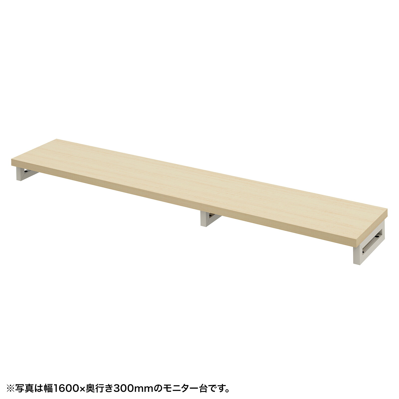(受注生産品) サンワサプライ eモニタ台（角脚・薄い木目天板)W1650×D300 (EMR-LCK16530LM) ※お客様組立品 | sanwa サンワダイレクト オフィス用品 オフィス事務用品 オフィスサプライ |