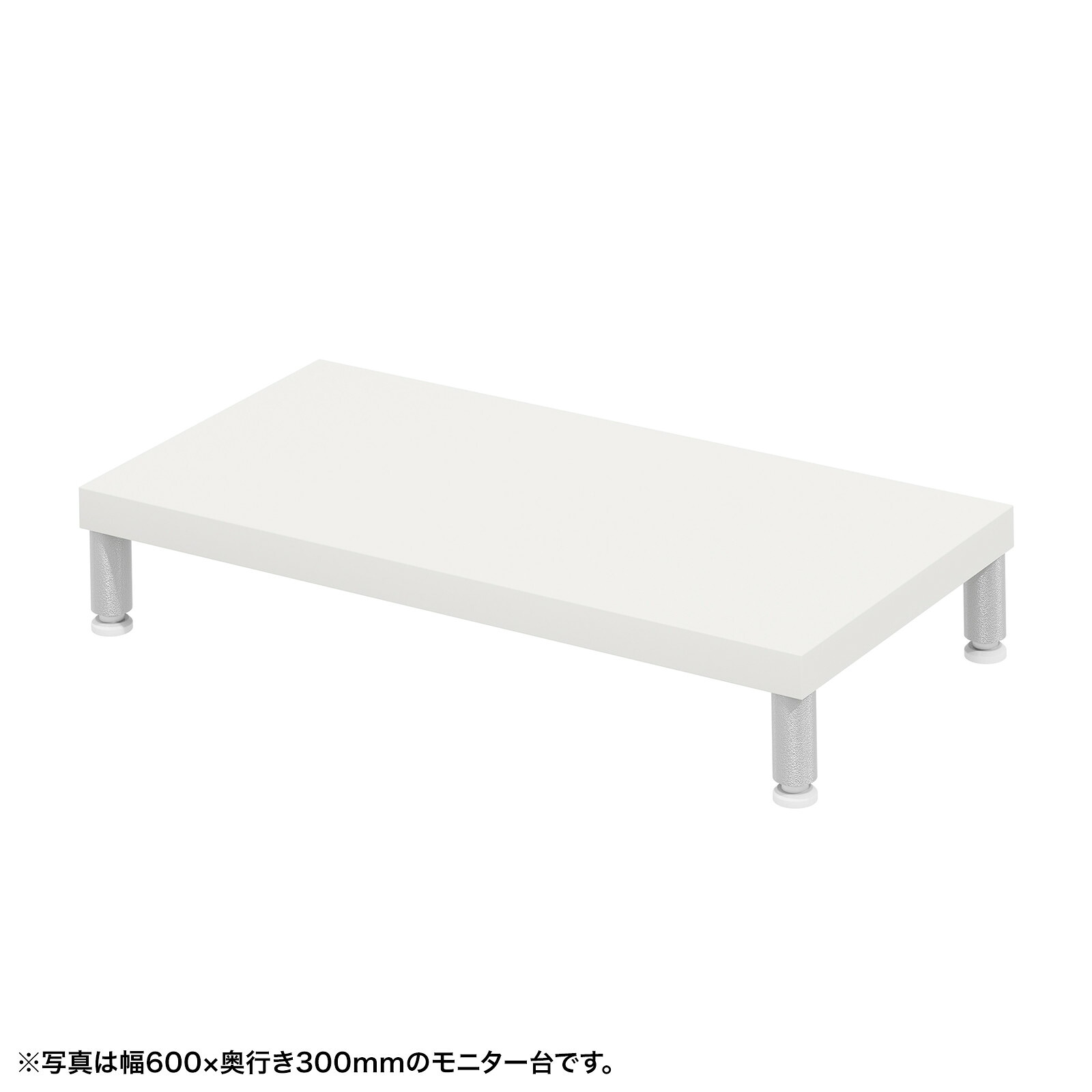 (受注生産品) サンワサプライ eモニタ台（丸脚・白天板)W650×D300 (EMR-LCM6530W)