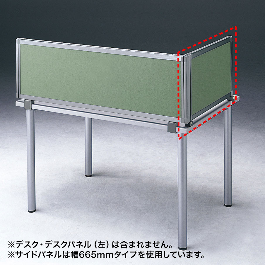サンワサプライ デスクパネル（グリーン） (OU-04SDCB3005) | sanwa サンワダイレクト オフィス用品 オフィス事務用品 オフィスサプライ |