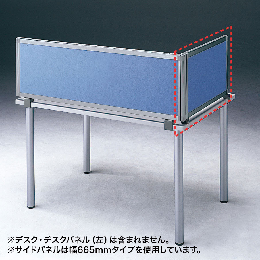 サンワサプライ デスクパネル（ブルー） (OU-04SDCB3006) | sanwa サンワダイレクト オフィス用品 オフィス事務用品 オフィスサプライ | 13,651円