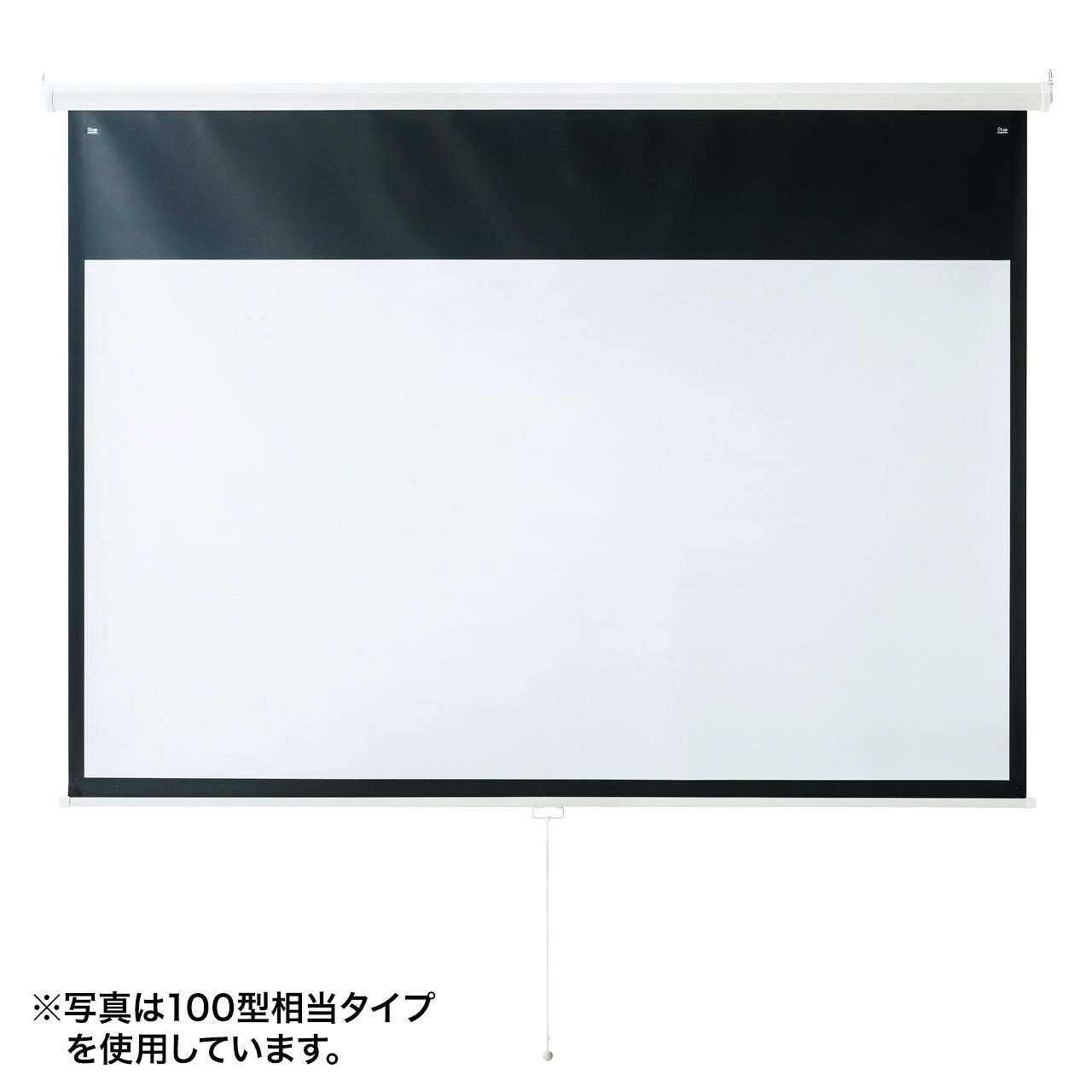 サンワサプライ プロジェクタースクリーン(吊り下げ式) (PRS-TS80HD) | sanwa サンワダイレクト オフィス用品 オフィス事務用品 オフィスサプライ ||オフィス/店舗用品トップジャパン