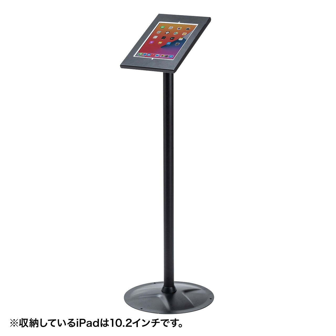 サンワサプライ セキュリティボックス付きiPadスタンド (CR-LASTIP31) ※お客様組立品 | sanwa サンワダイレクト オフィス用品 オフィス事務用品 オフィスサプライ |