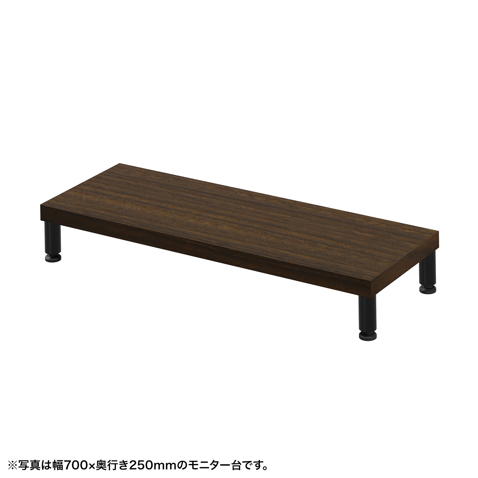 (受注生産品) サンワサプライ eモニタ台（丸脚・濃い木目天板)W750×D250 (EMR-LCM7525M)