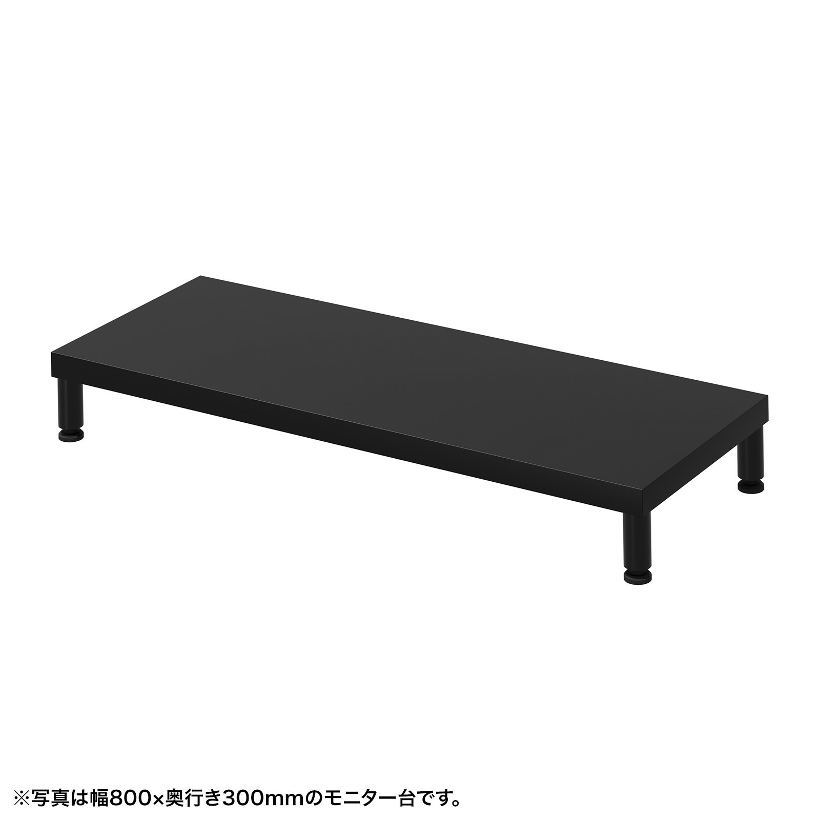 近東状況に伴うふり出し・必要経費への差しひびきについて