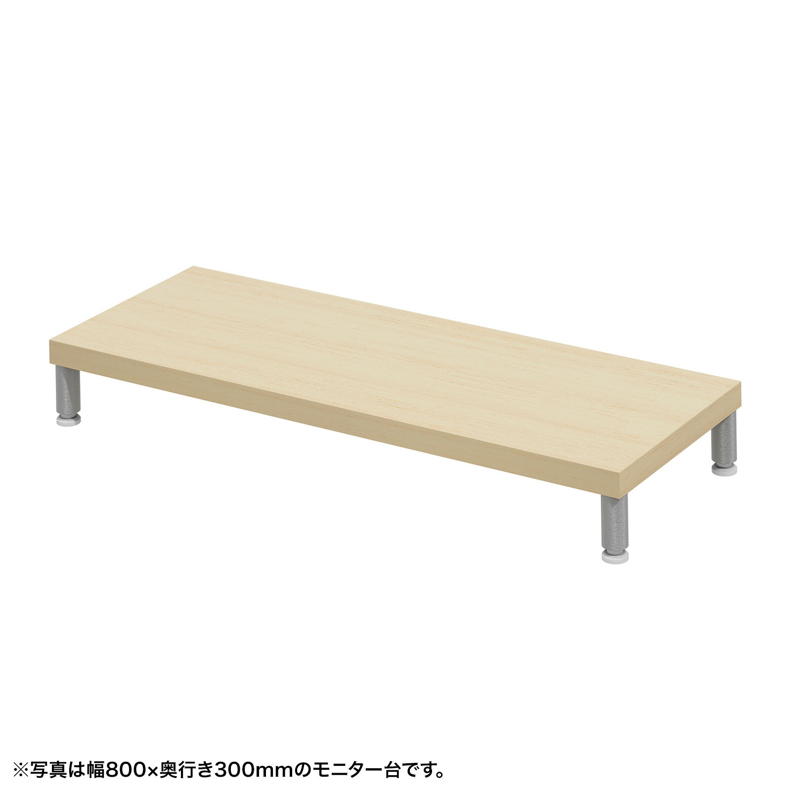近東状況に伴うふり出し・必要経費への差しひびきについて