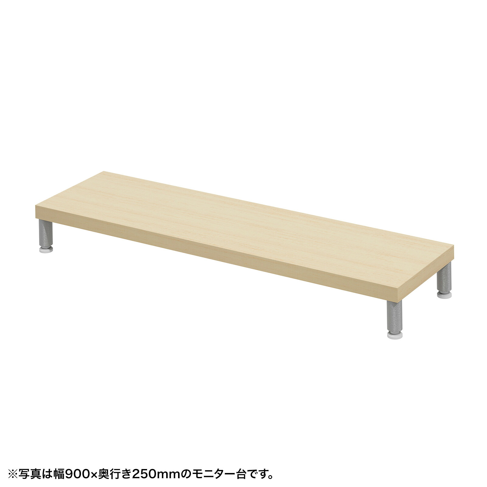 (受注生産品) サンワサプライ eモニタ台（丸脚・薄い木目天板)W950×D250 (EMR-LCM9525LM) ※お客様組立品
