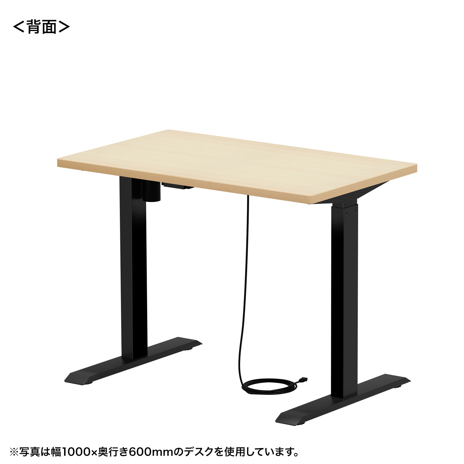 (受注生産品) サンワサプライ e電動昇降デスク(薄い木目)W1050×D700 (ERD-ER10570LM) ※お客様組立品 | sanwa サンワダイレクト オフィス用品 オフィス事務用品 オフィスサプライ |